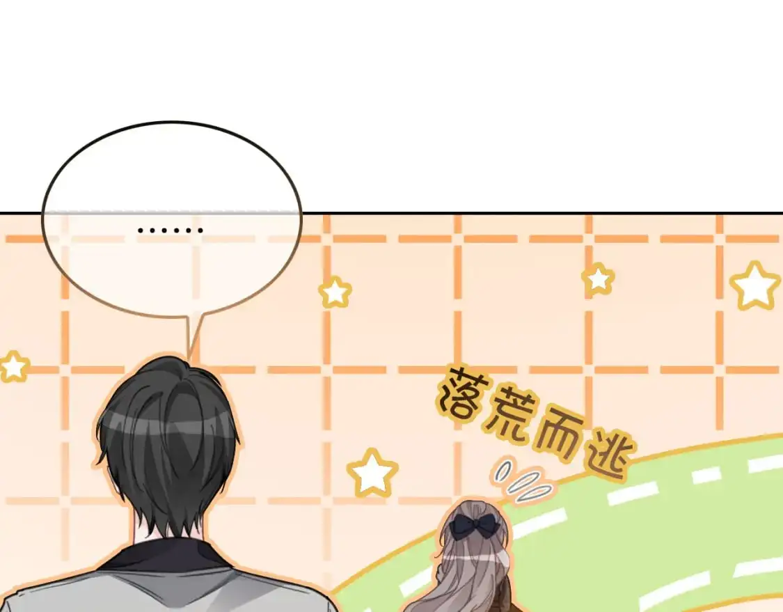 第233话 她醋了！36