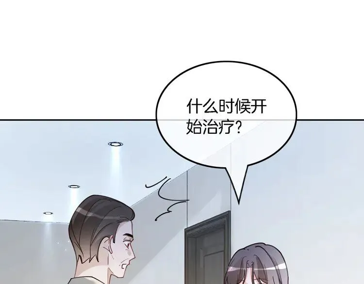 第202话 渡爷醋了！6