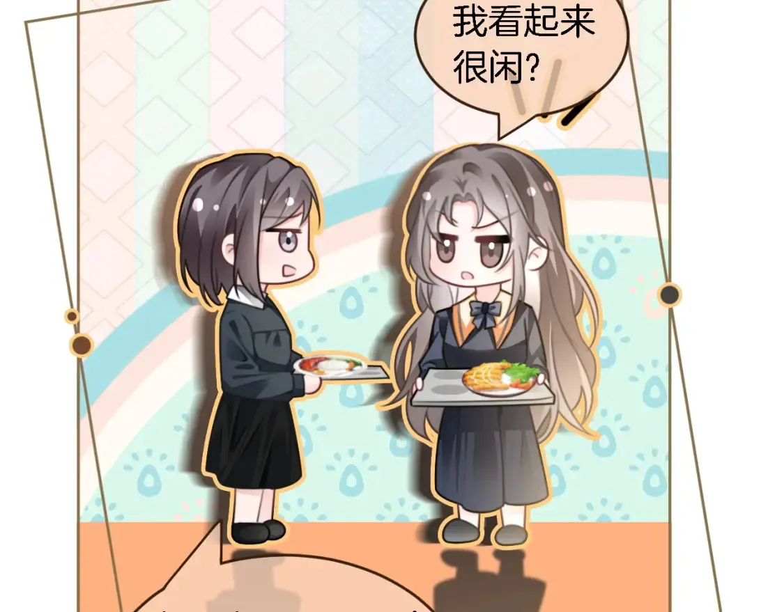 第245话 逼迫不成反被怼51