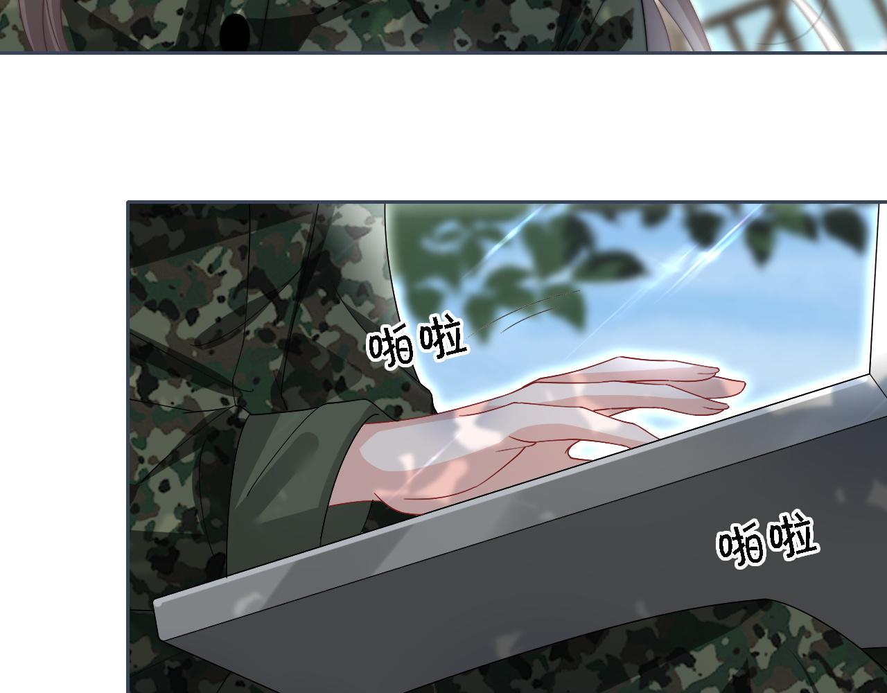 第93话 裴爷出场救队友17