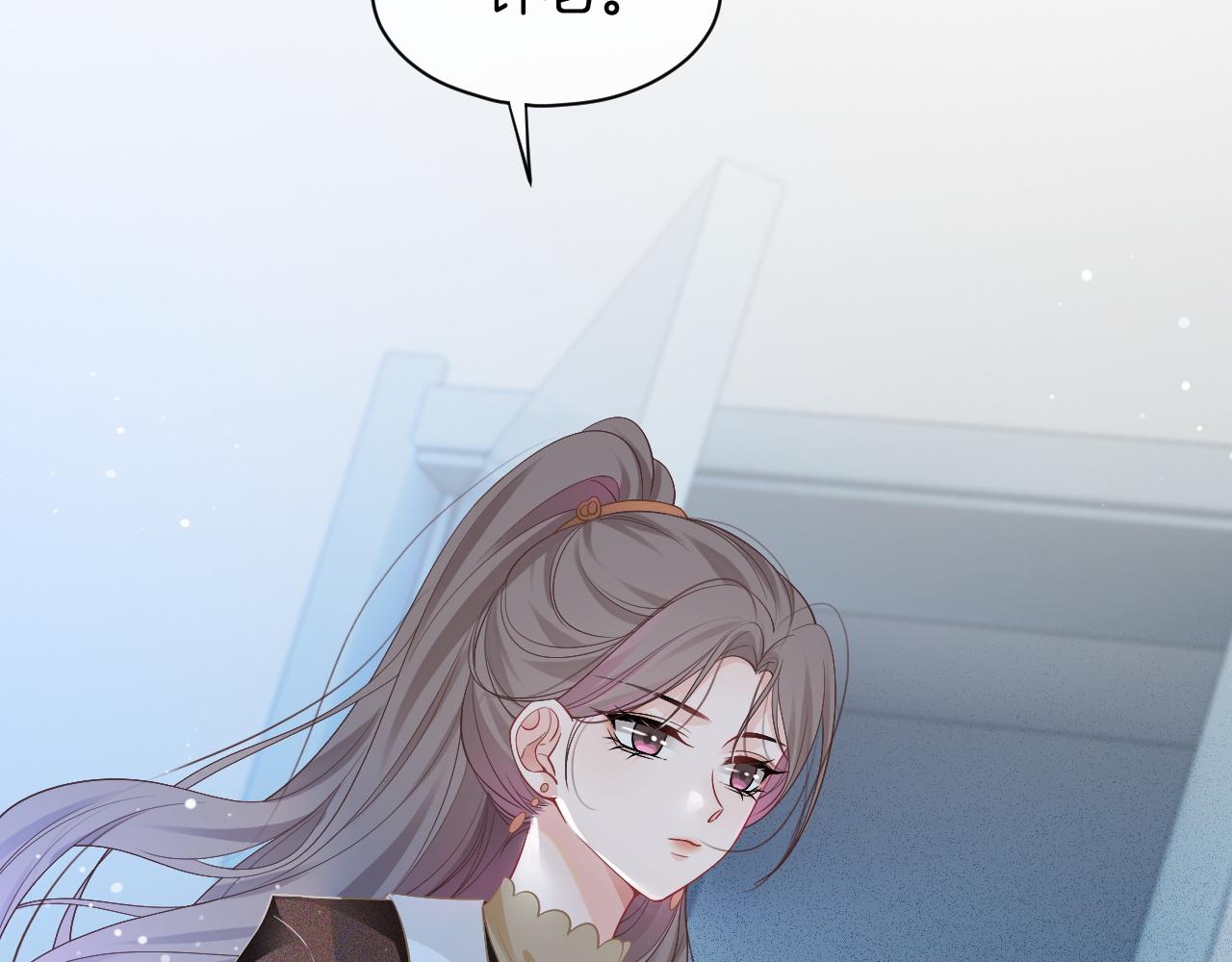 第47话 路边的野花不要采16