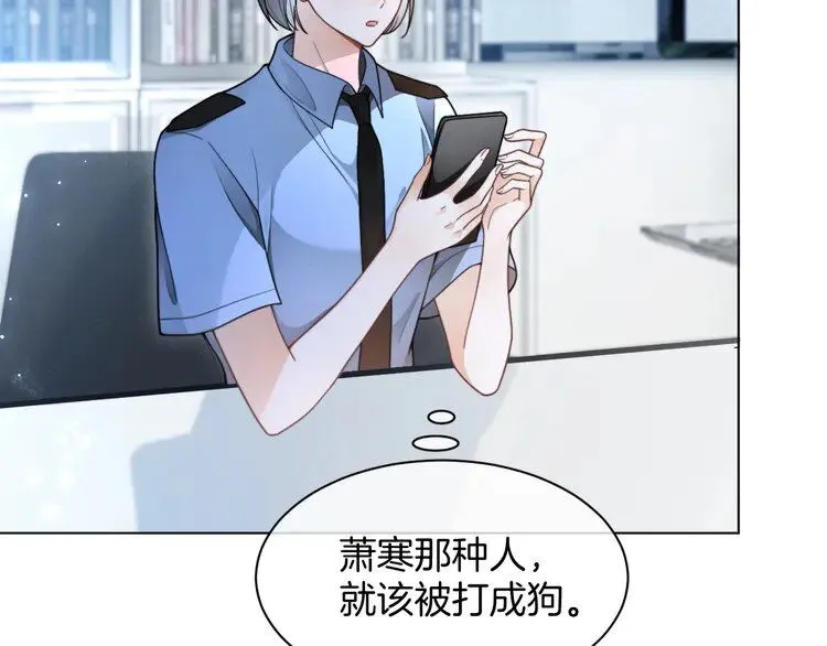 第201话 接受治疗17