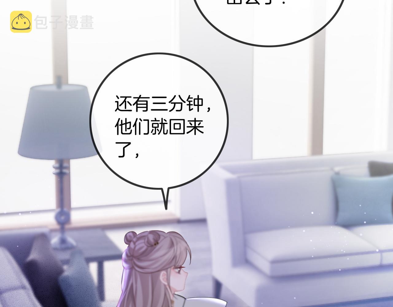 第53话 桃花债47