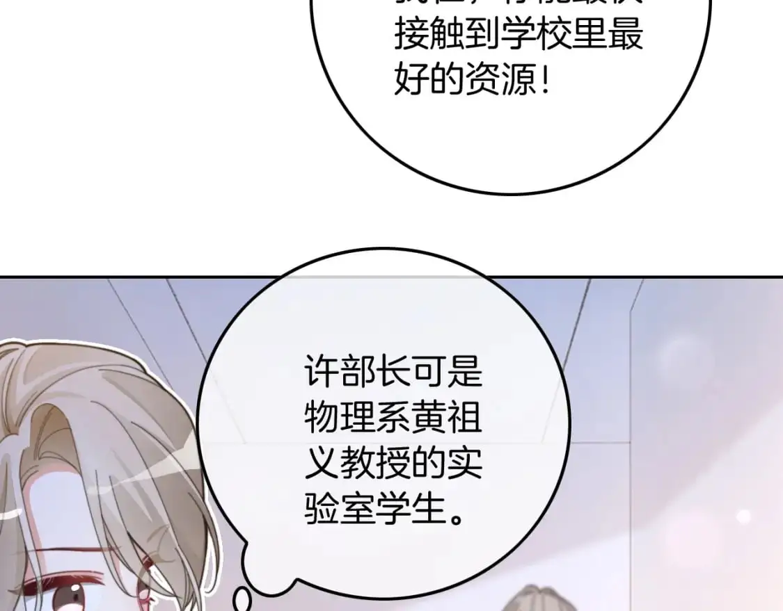 第221话 吐露真相21