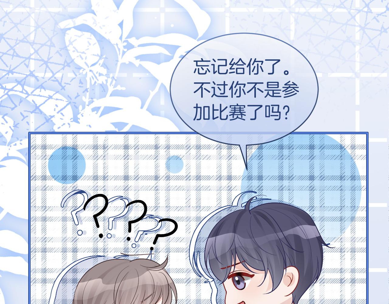 第79话 发现真相26