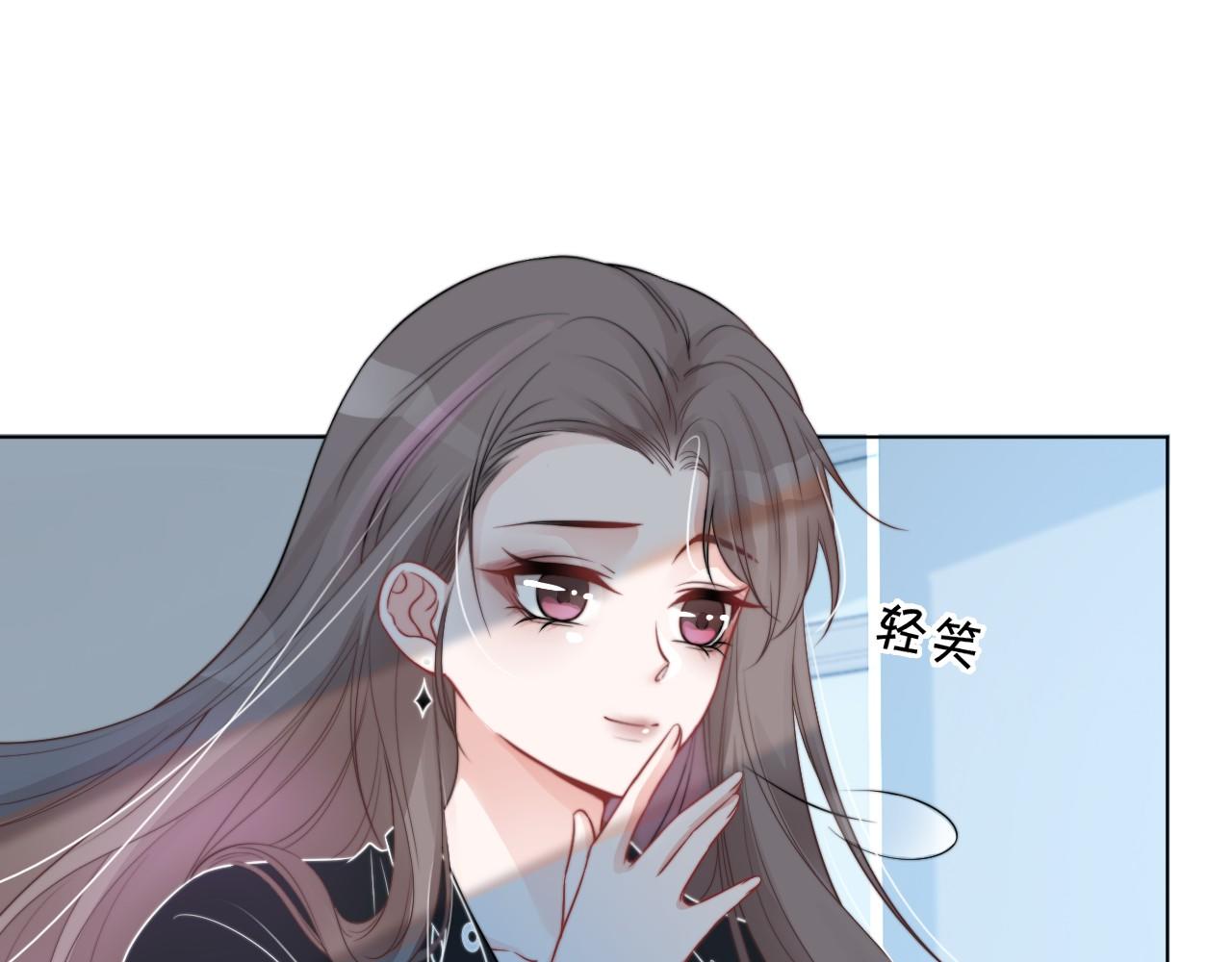 第36话 与秦家正面对峙34