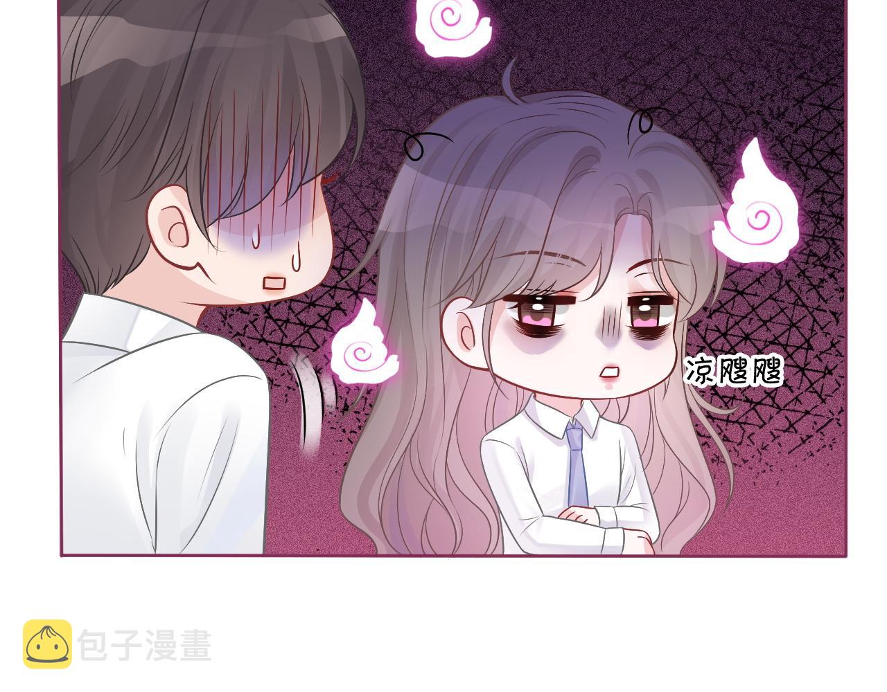 第69话 恐吓包裹7