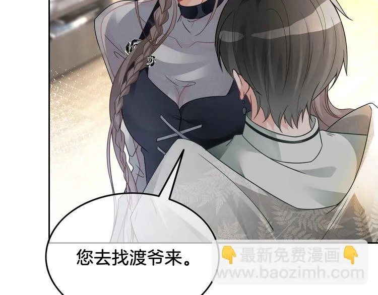 第136话 裴爷出手48