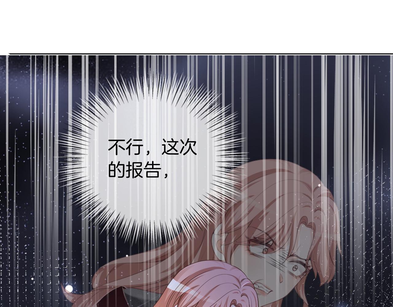 第109话 接机55