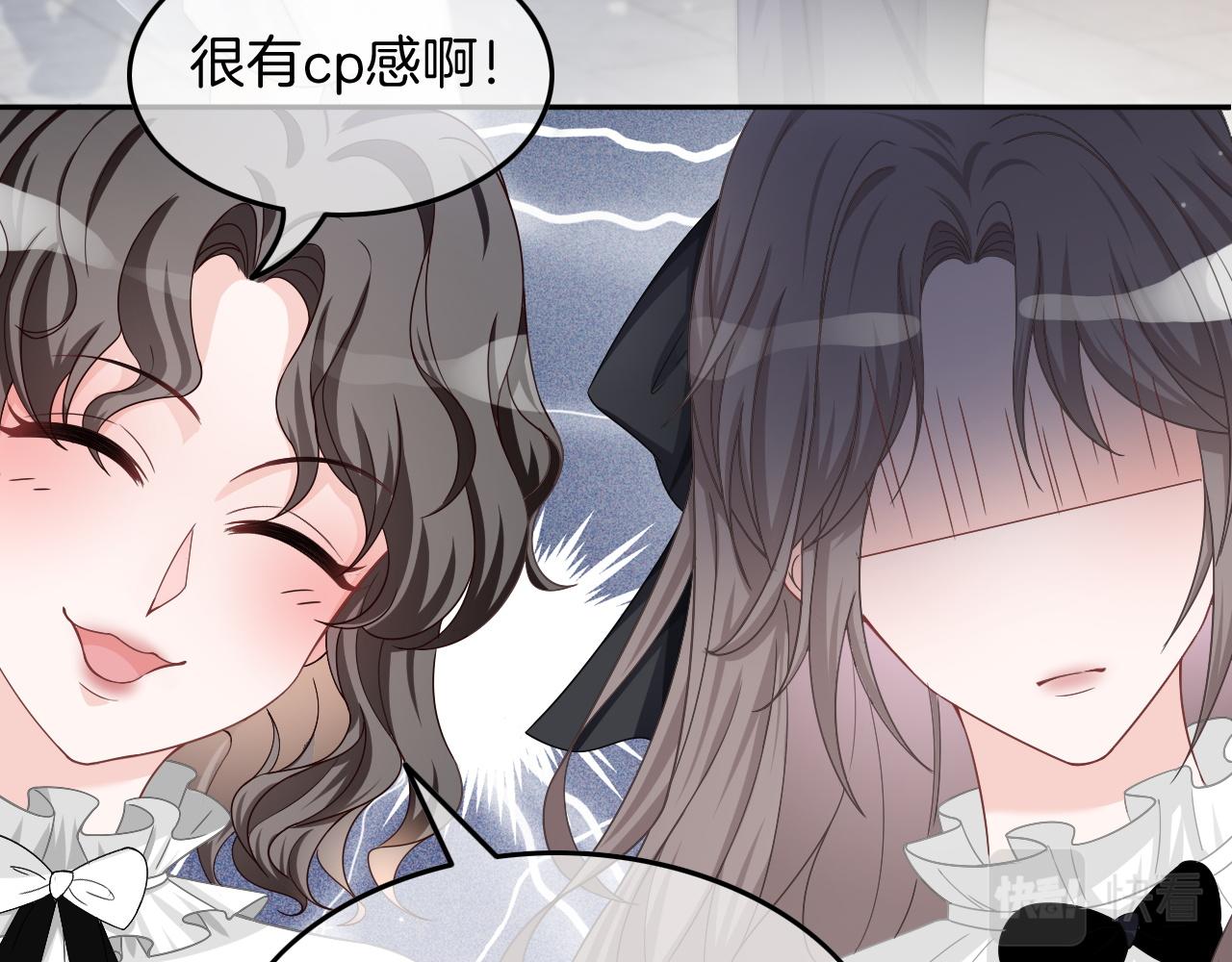 第118话 大吃飞醋40