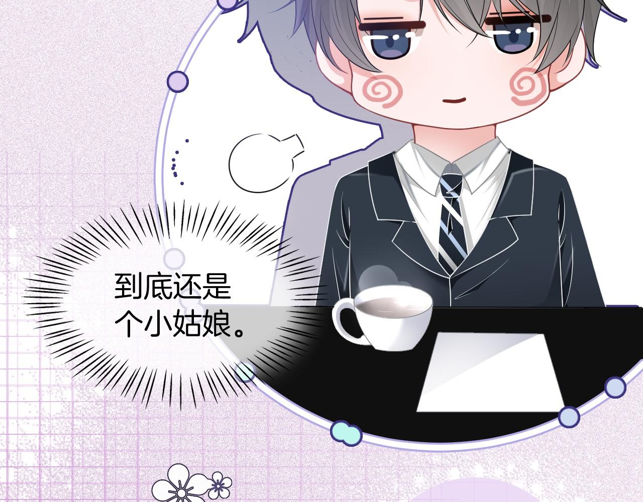 第25话 裴爷秀操作27