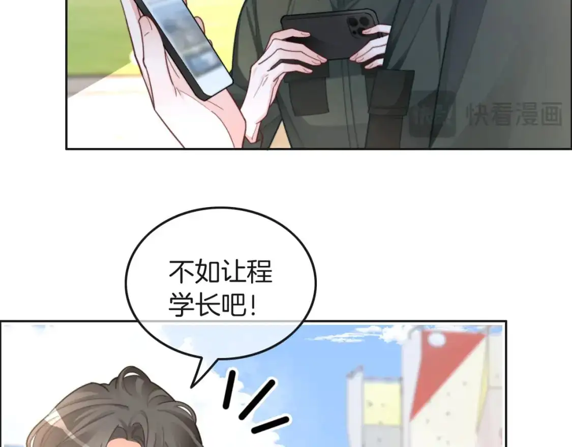 第216话 在线丢脸53