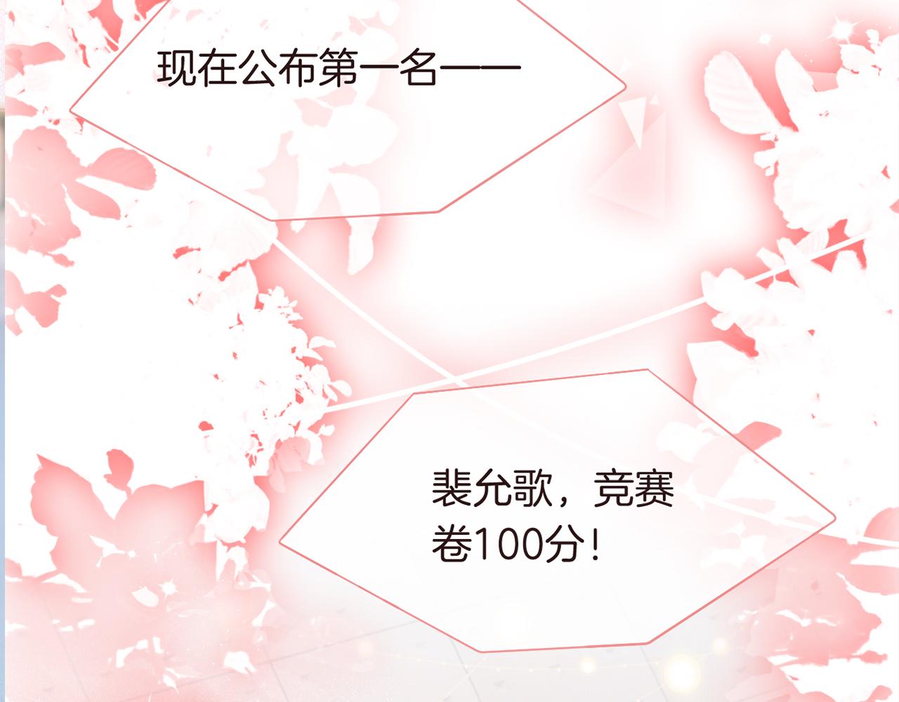 第69话 恐吓包裹98