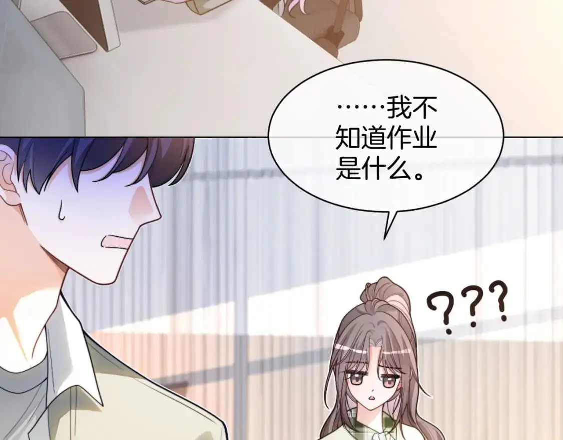 第222话（加更）普信女炫耀22