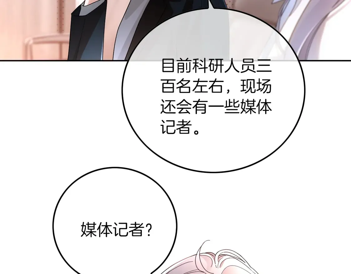 第266话 轻松拿捏7