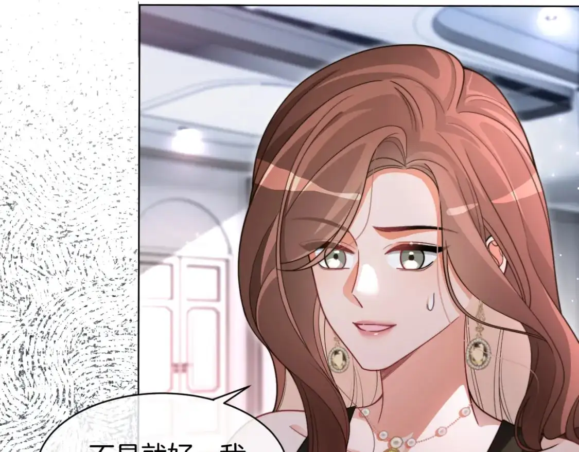 第209话 轮流打脸34