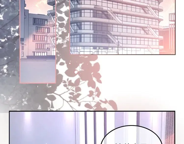 第202话 渡爷醋了！14