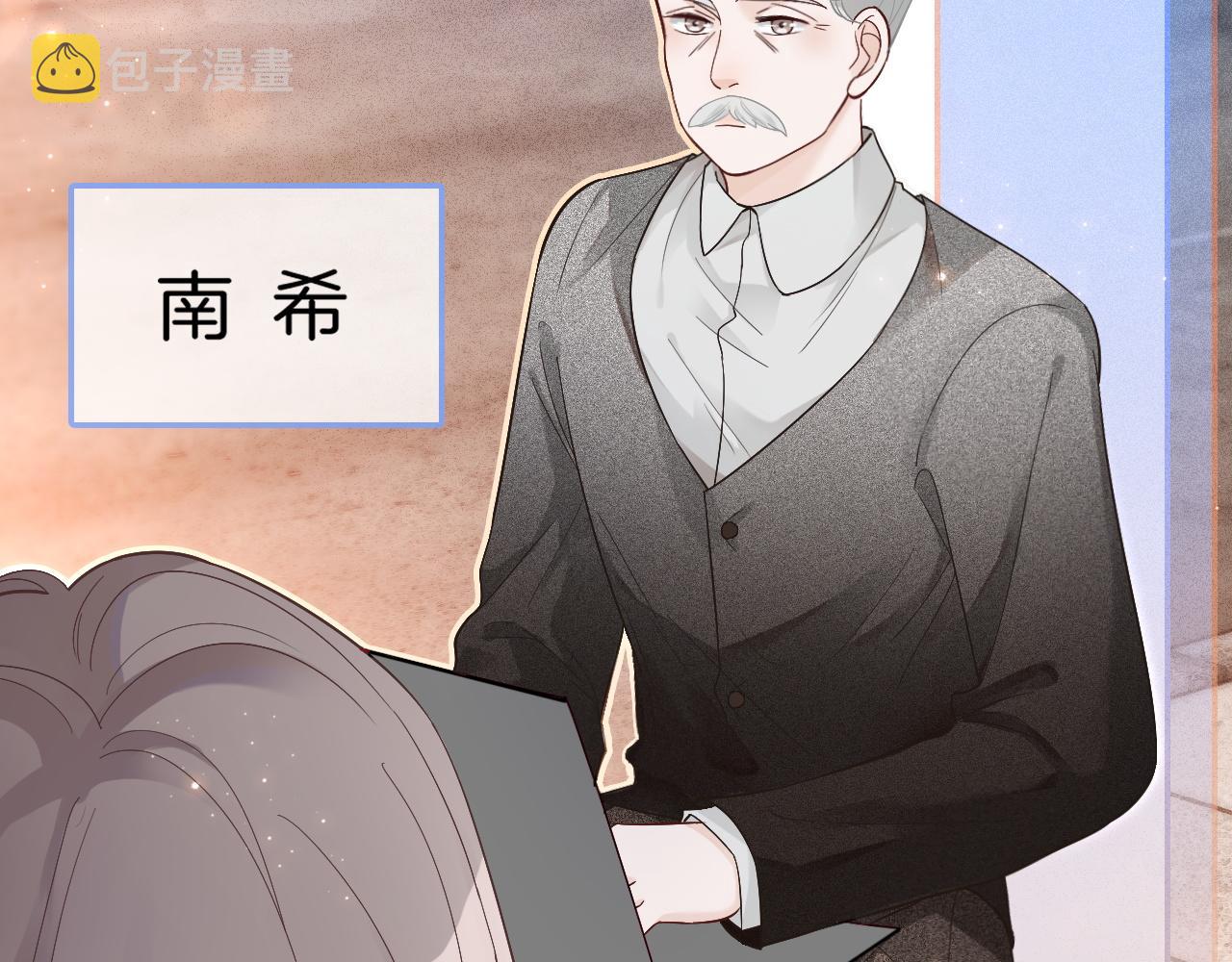 第77话 哄允允回家95