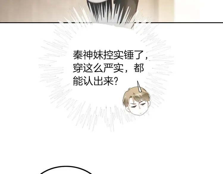第166话 冤家路窄57