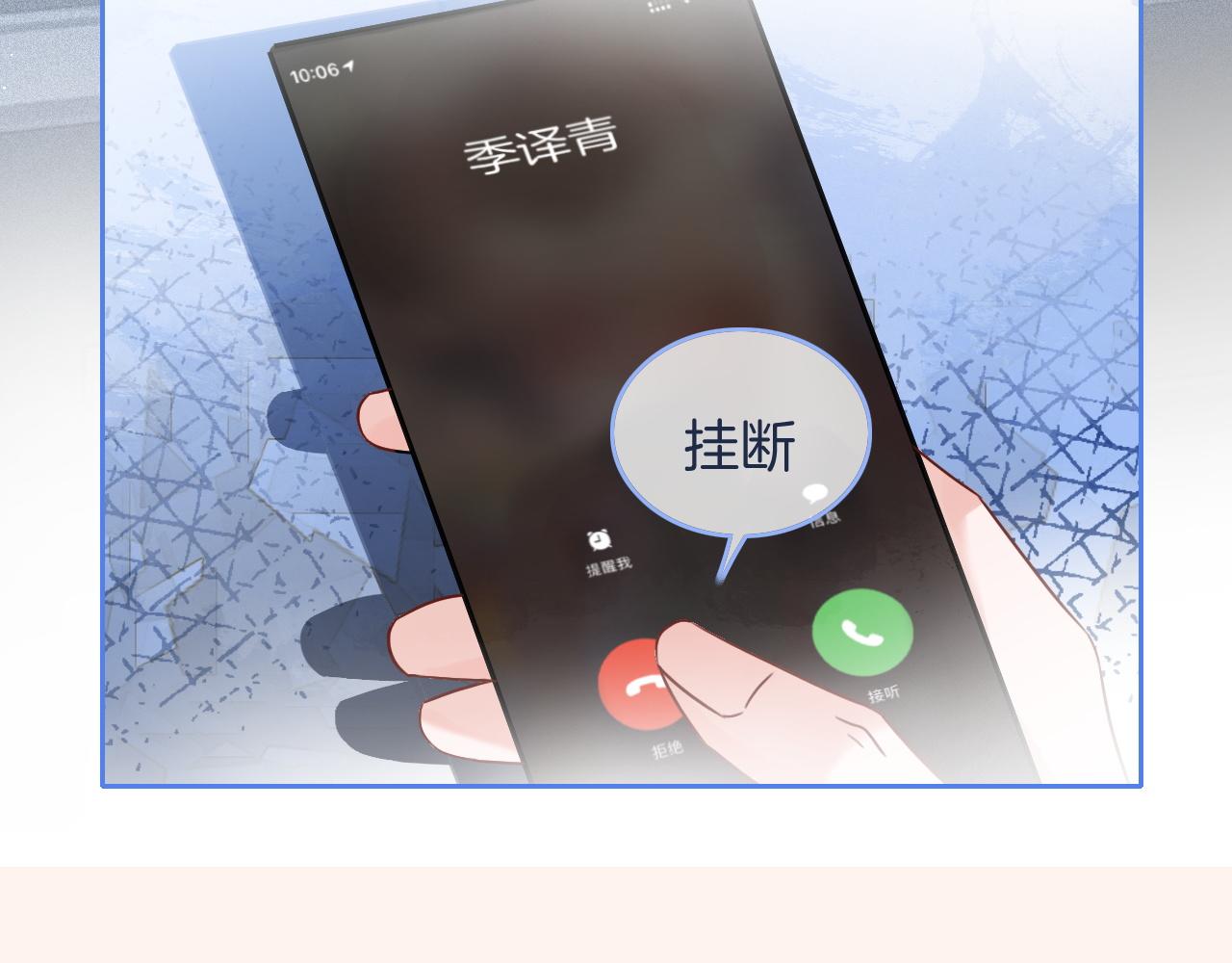 第70话 竞赛成绩发布75