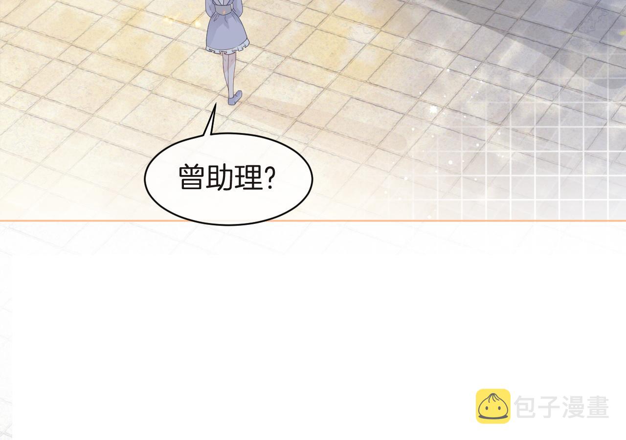第83话 陌生女伴64