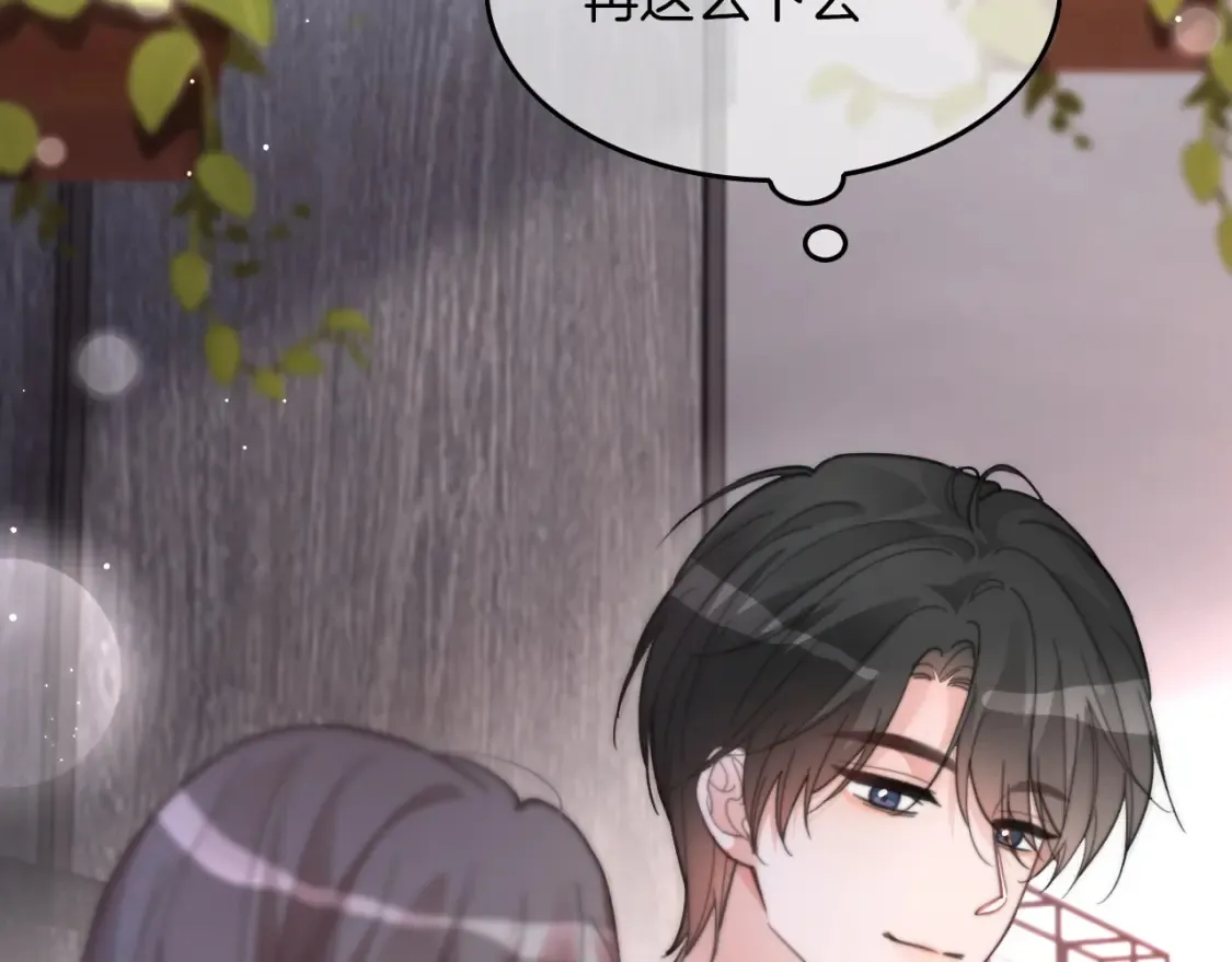 第257话 哥哥们的修罗场68