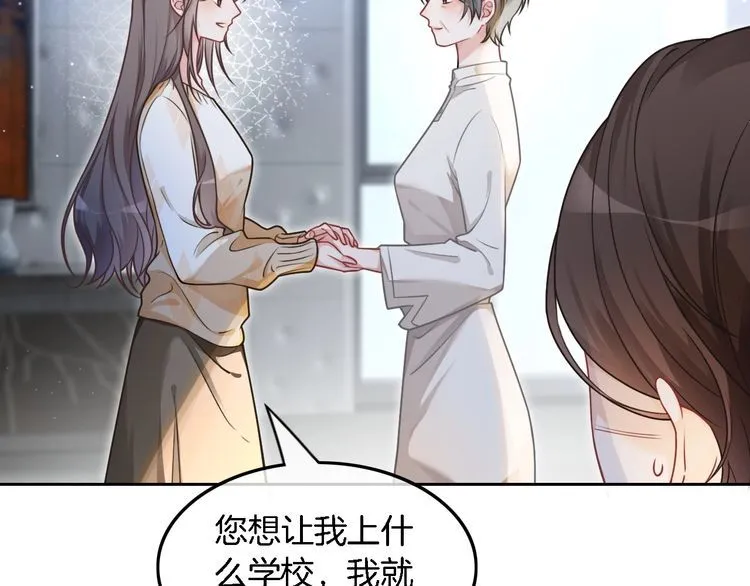 第132话 老夫人力挺允允37