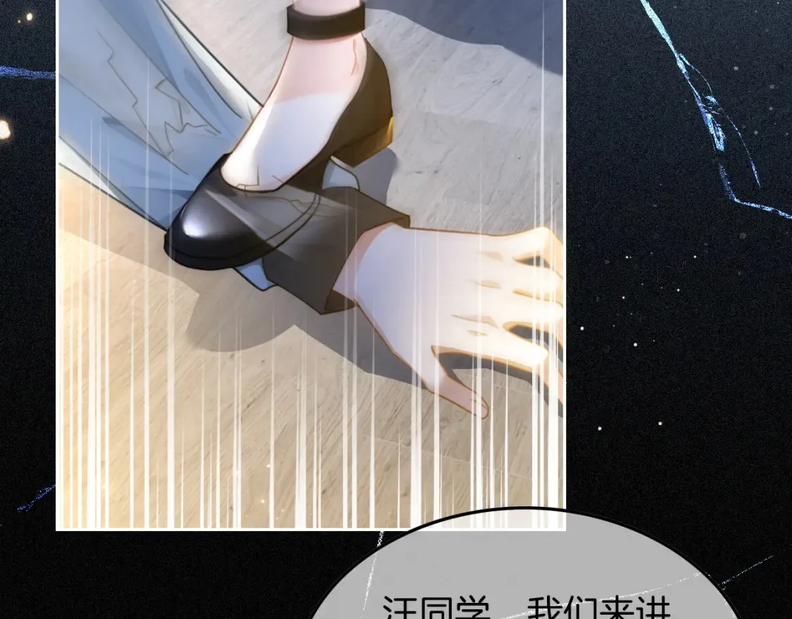 第246话 替姐妹报仇！31