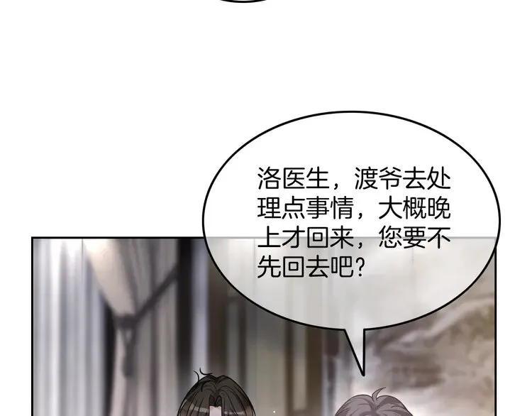 第155话 Y.G狂热粉24