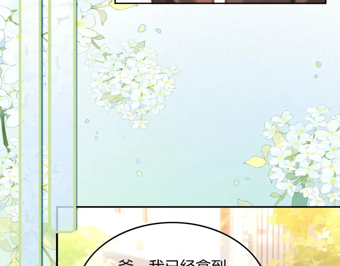 第222话（加更）普信女炫耀64