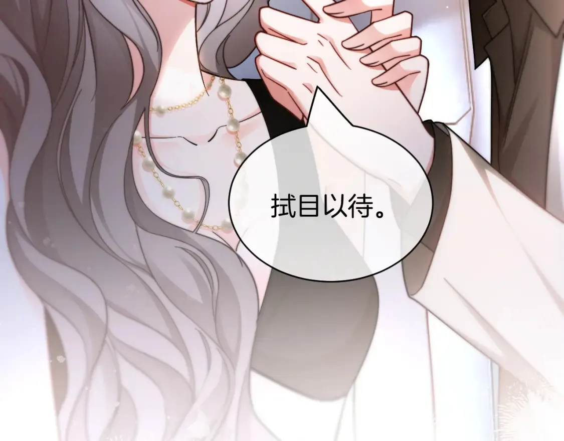 第250话 打脸恶女19