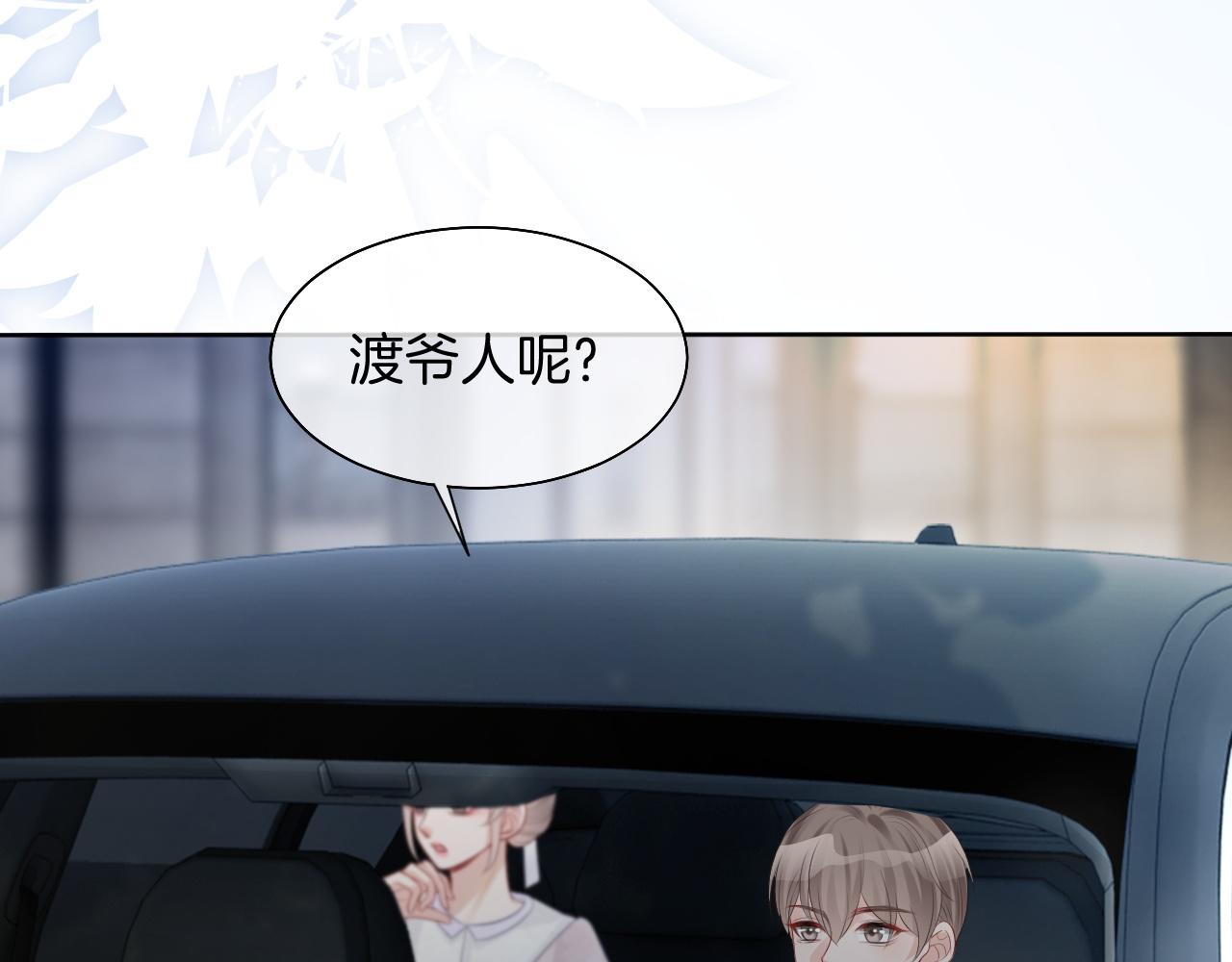 第83话 陌生女伴69