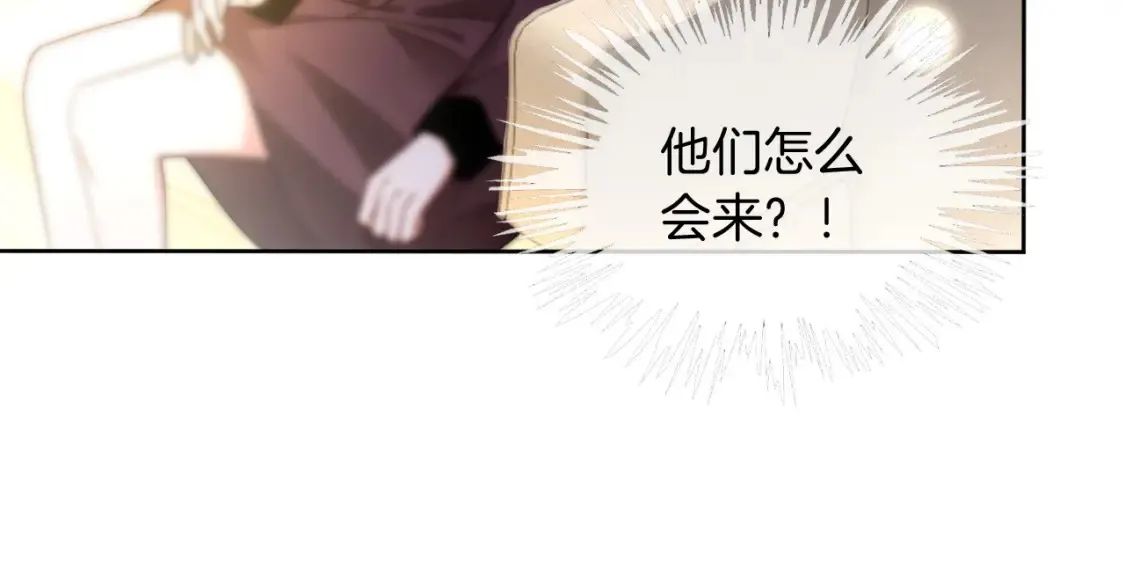 第247话 大佬到场29
