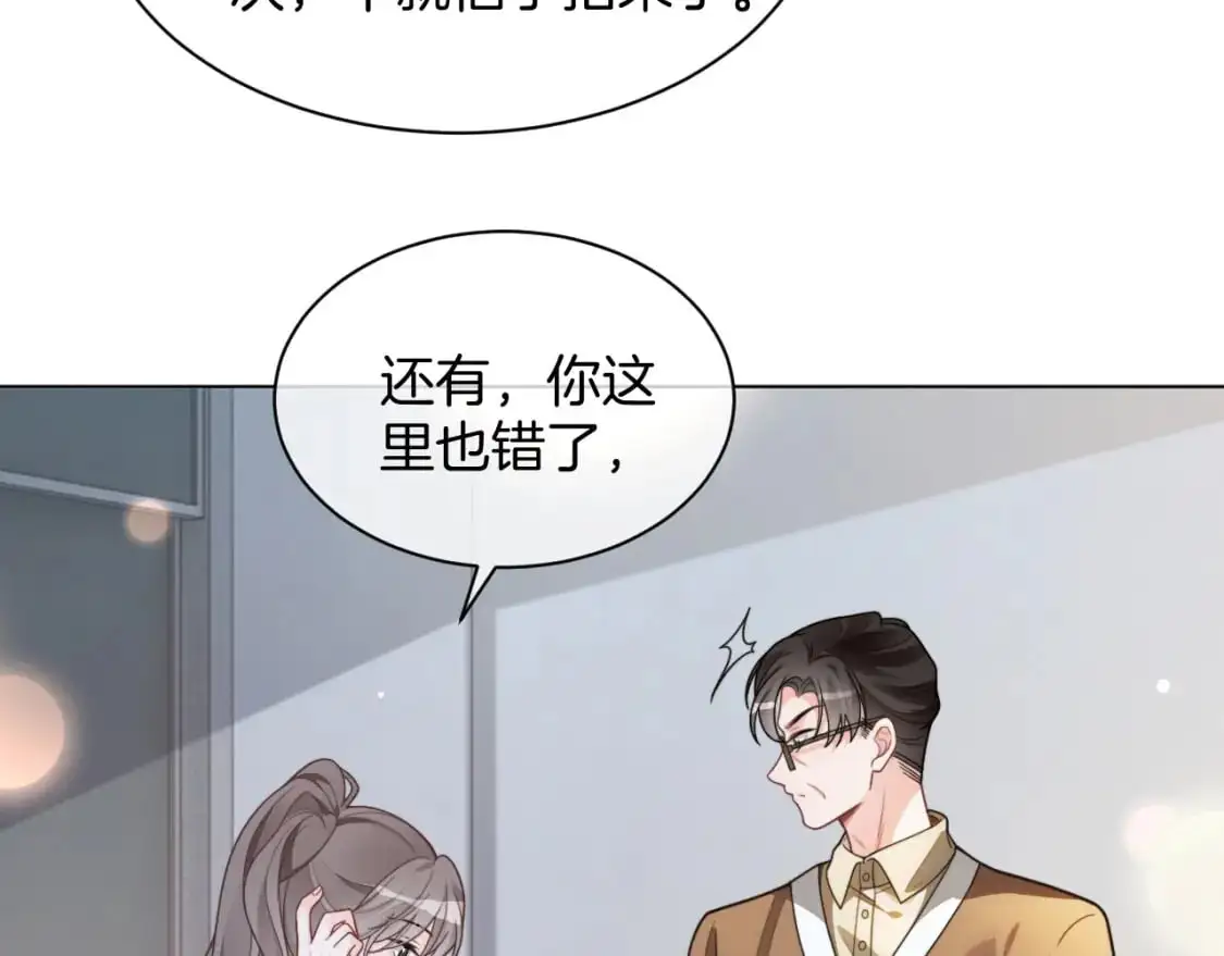 第224话 折服教授50