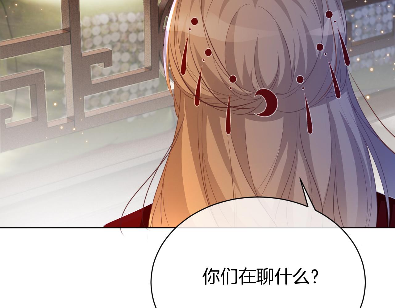 第51话 古董项链92
