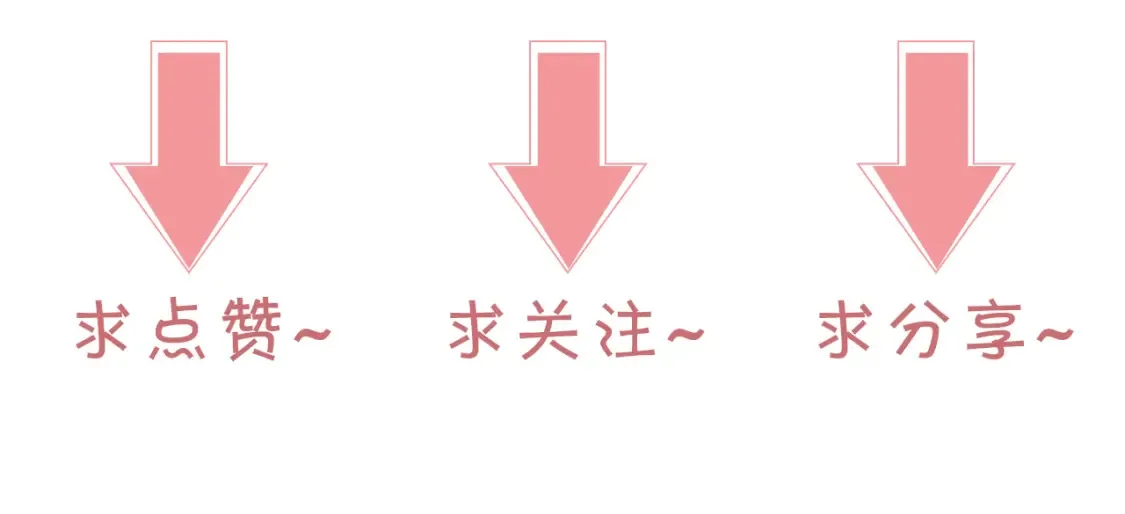 第253话 渡爷狂撩77