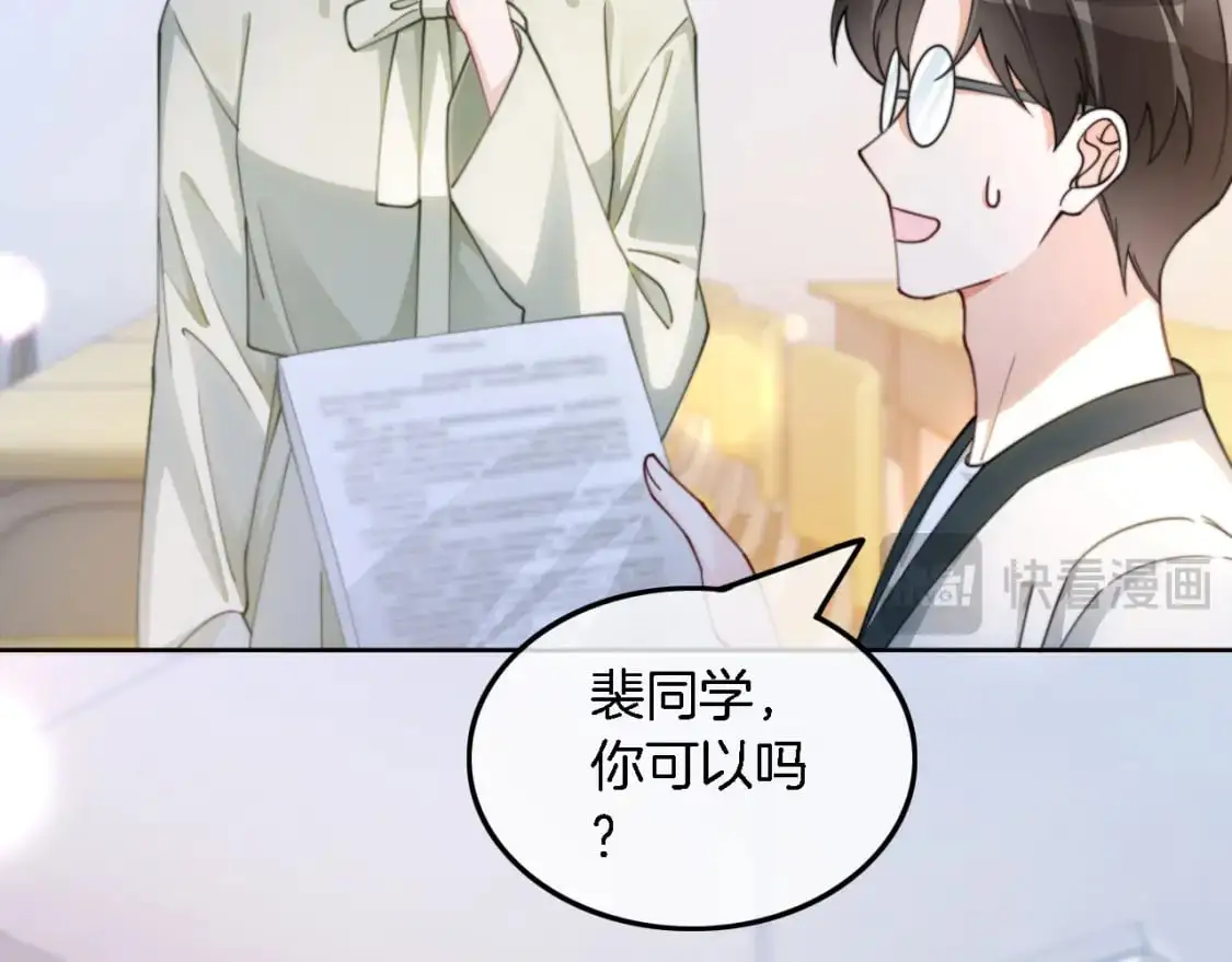第223话 试探71