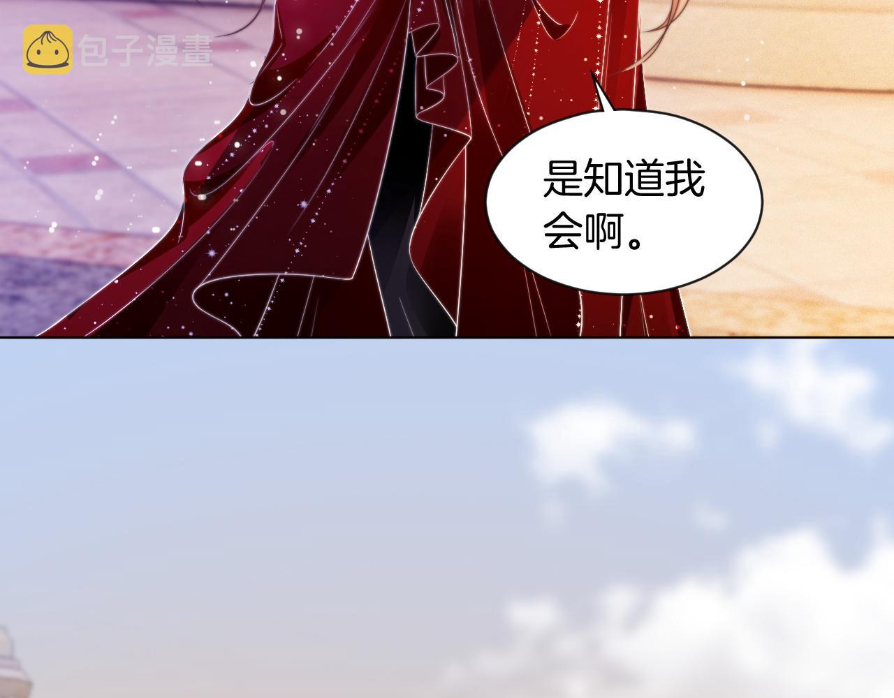 第49话 大型打脸现场55