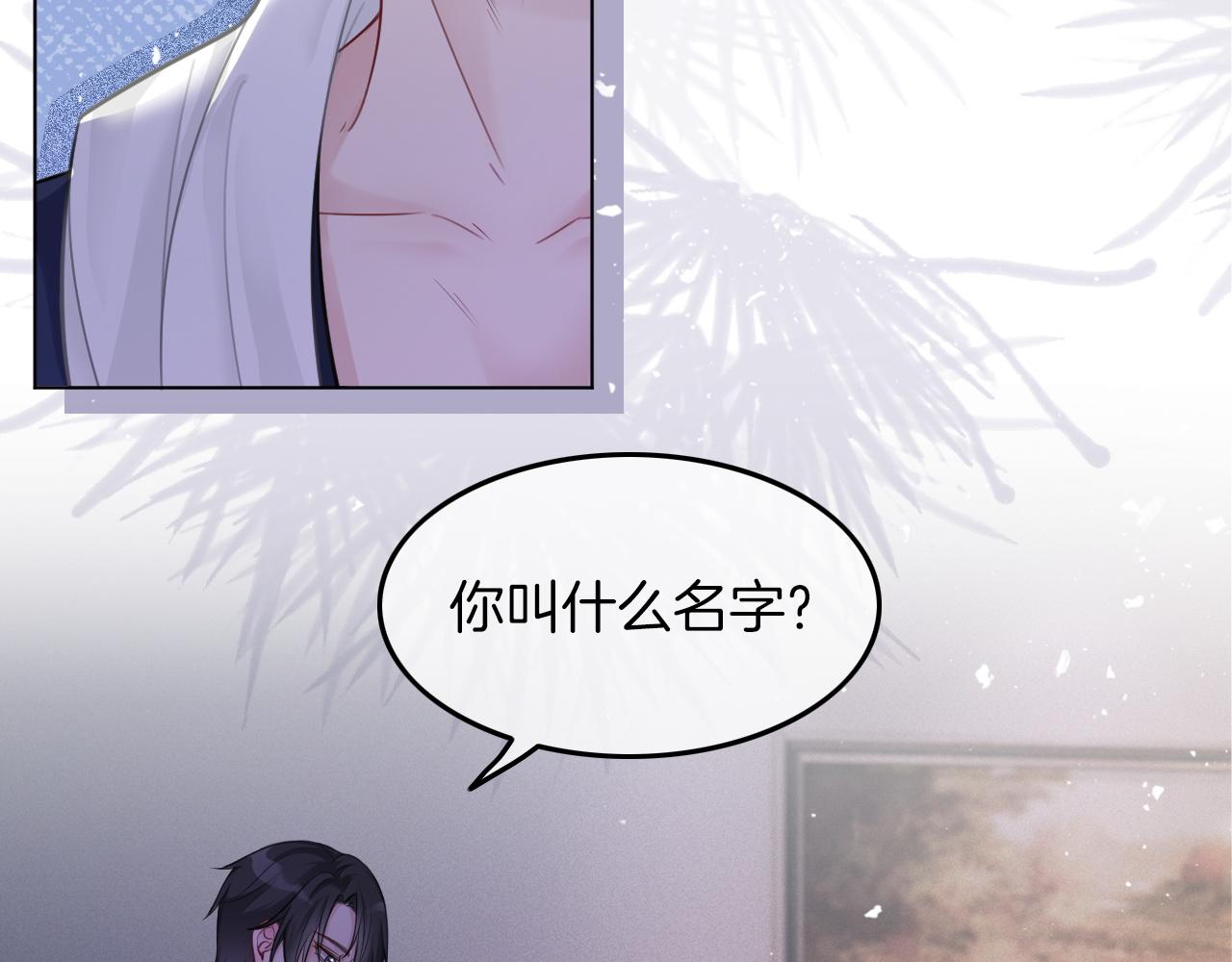 第3话 她是我亲妹妹！43