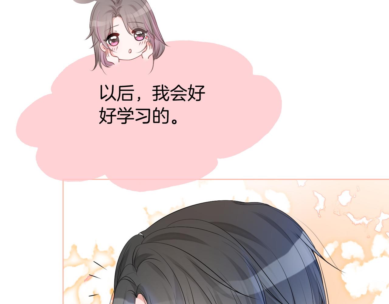 第44话 我的允允我来宠41