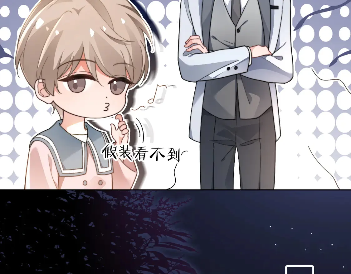 第269话 吃醋狂魔车内吻24