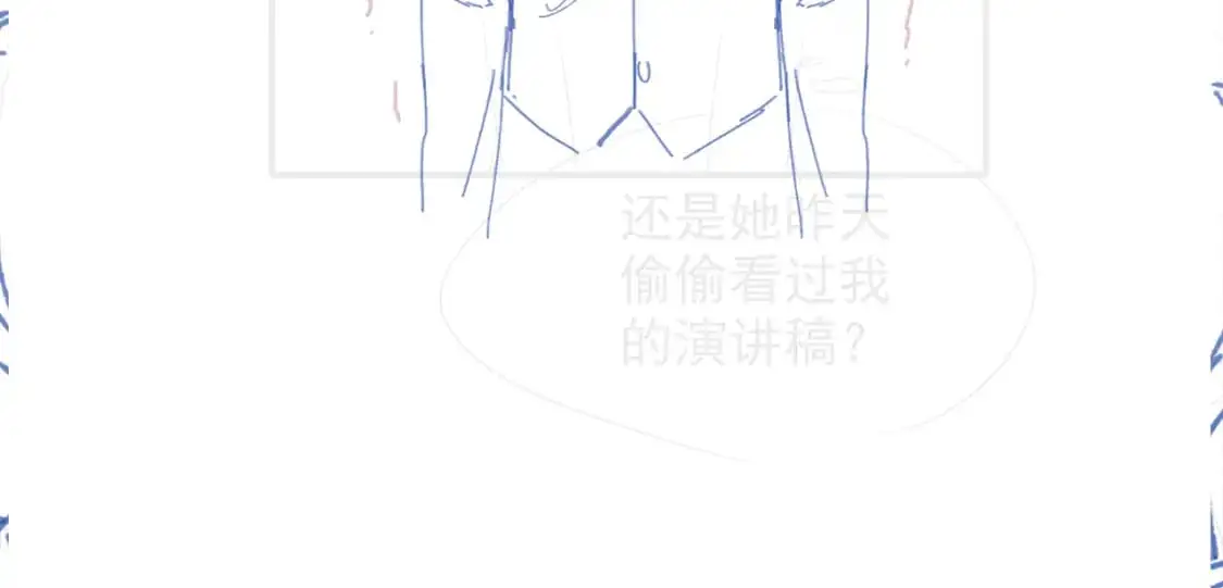第213话 新生大会78