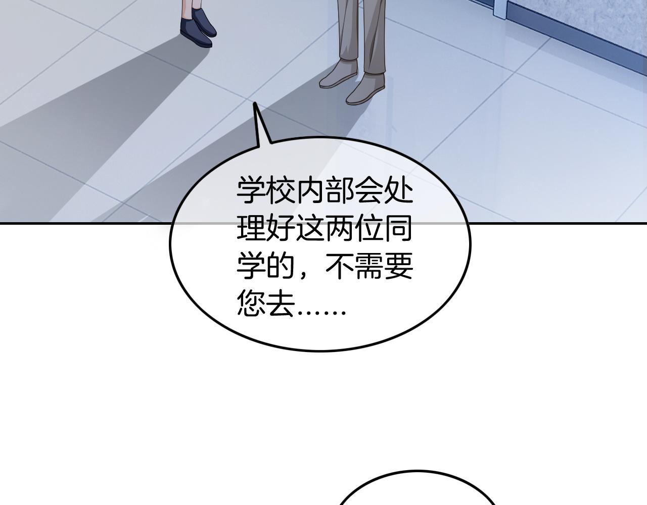 第113话 颠倒黑白27
