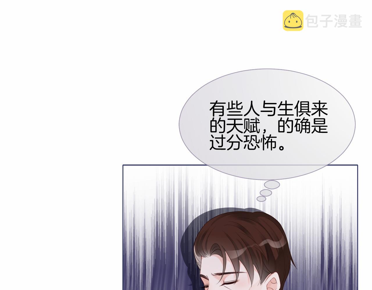 第83话 陌生女伴24