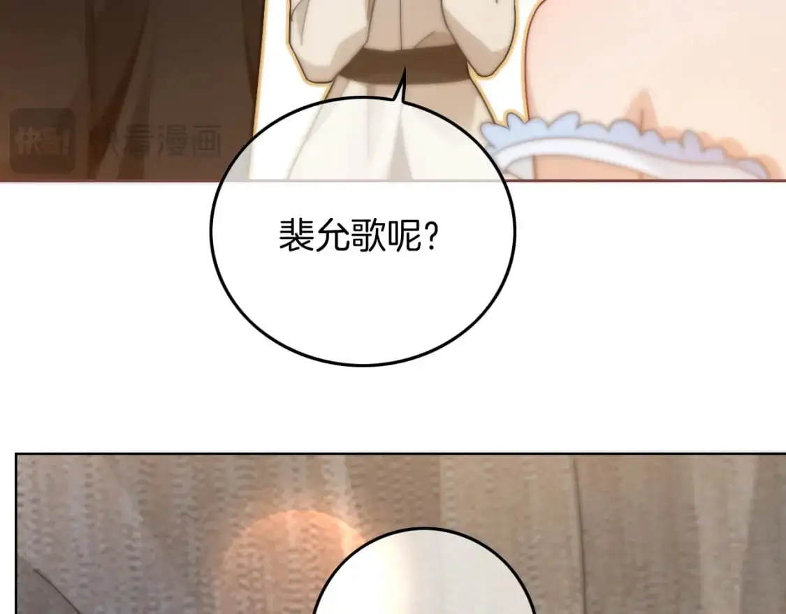 第238话 酥欲后台吻51