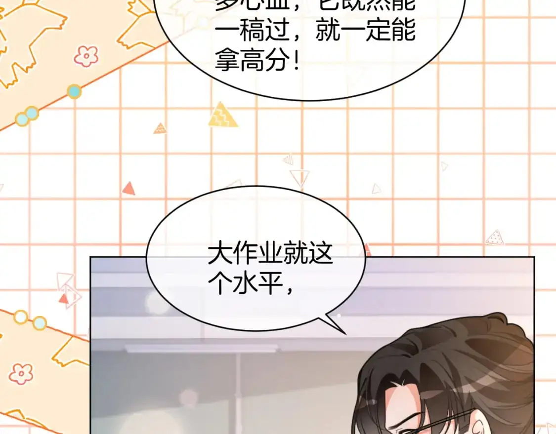 第225话 强势出手83