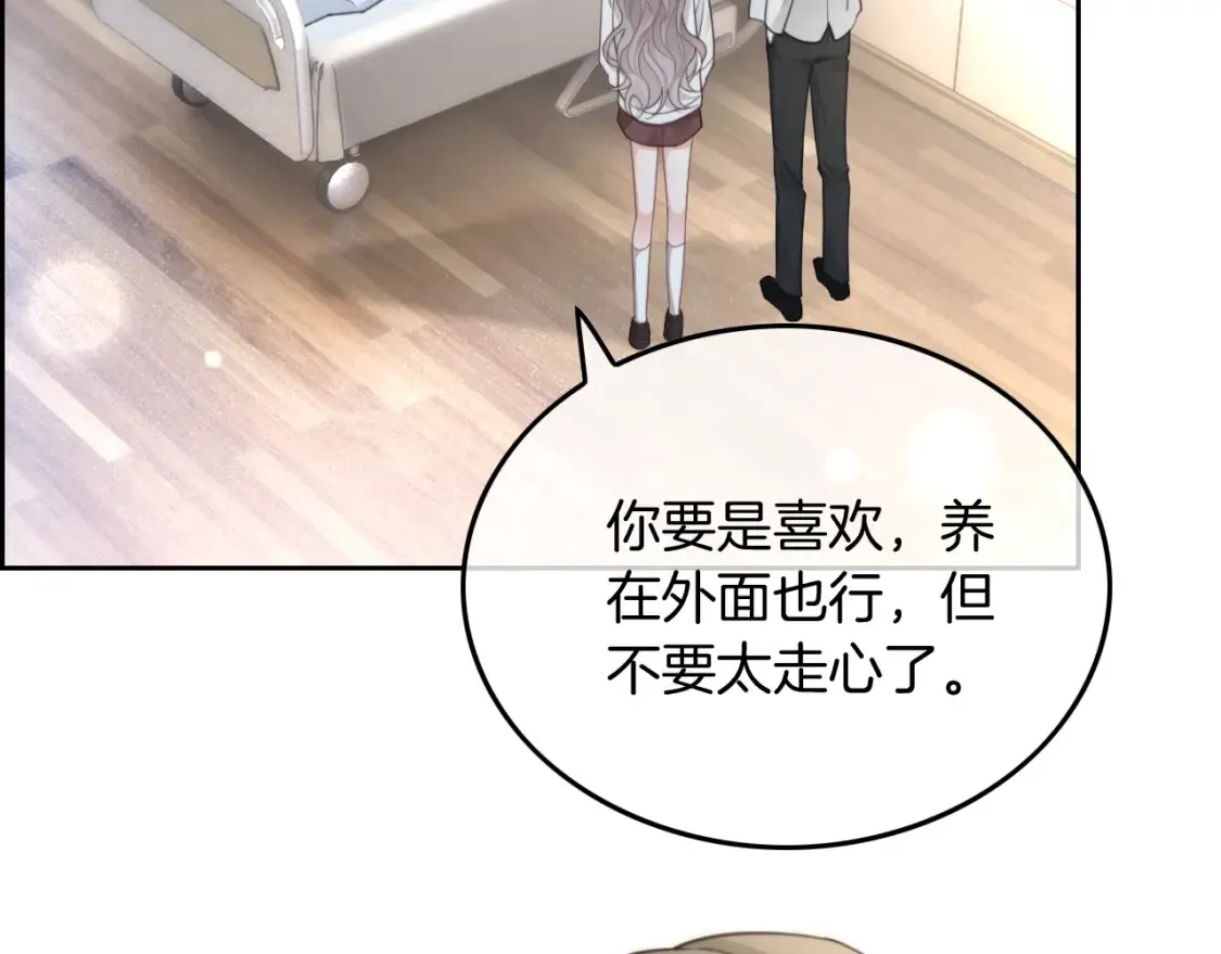 第249话 美色勾引~40