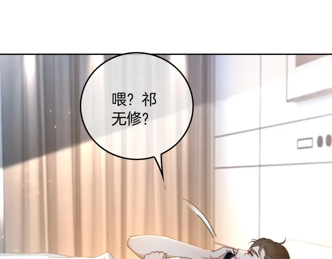 第249话 美色勾引~55