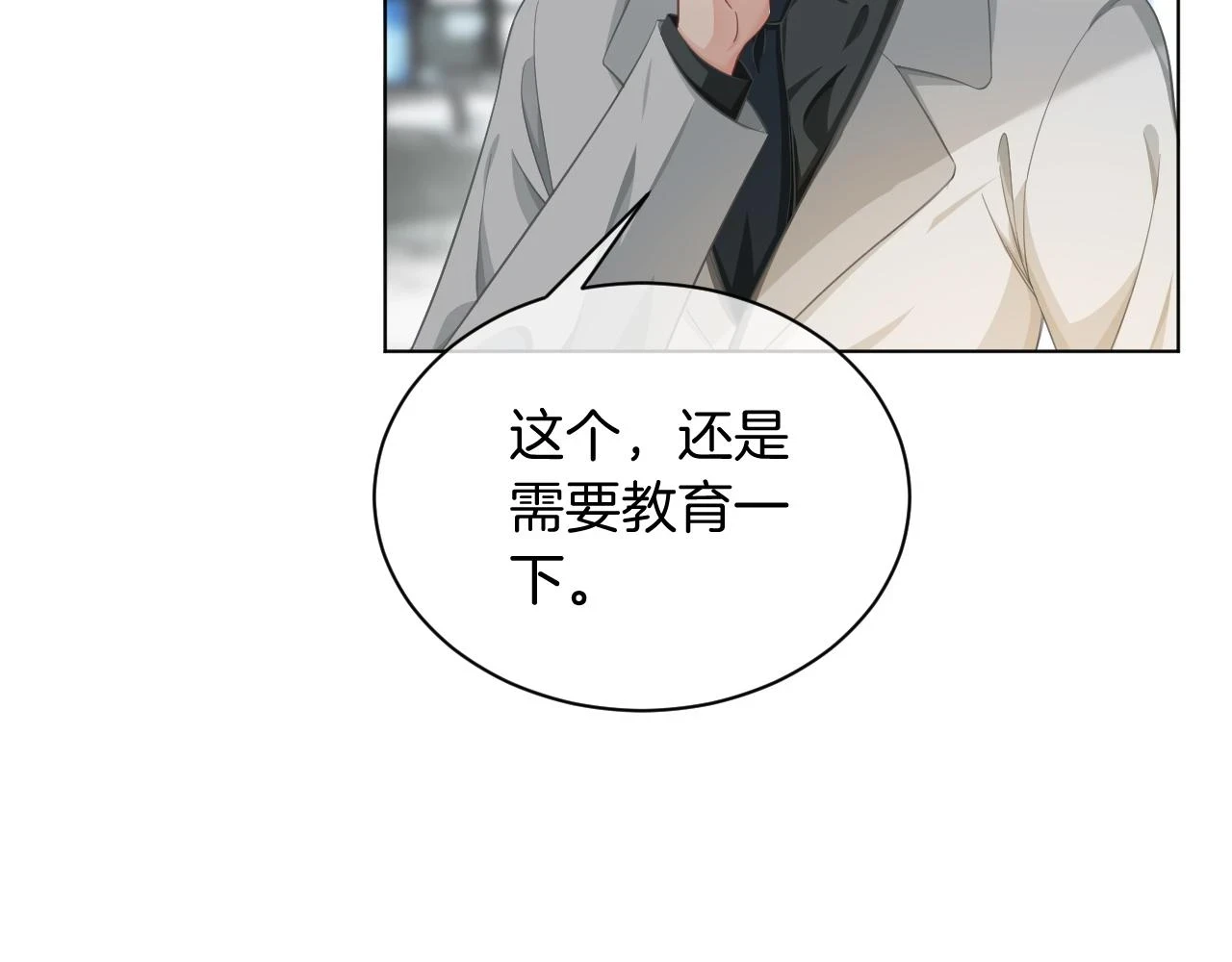 第126话 解开误会64