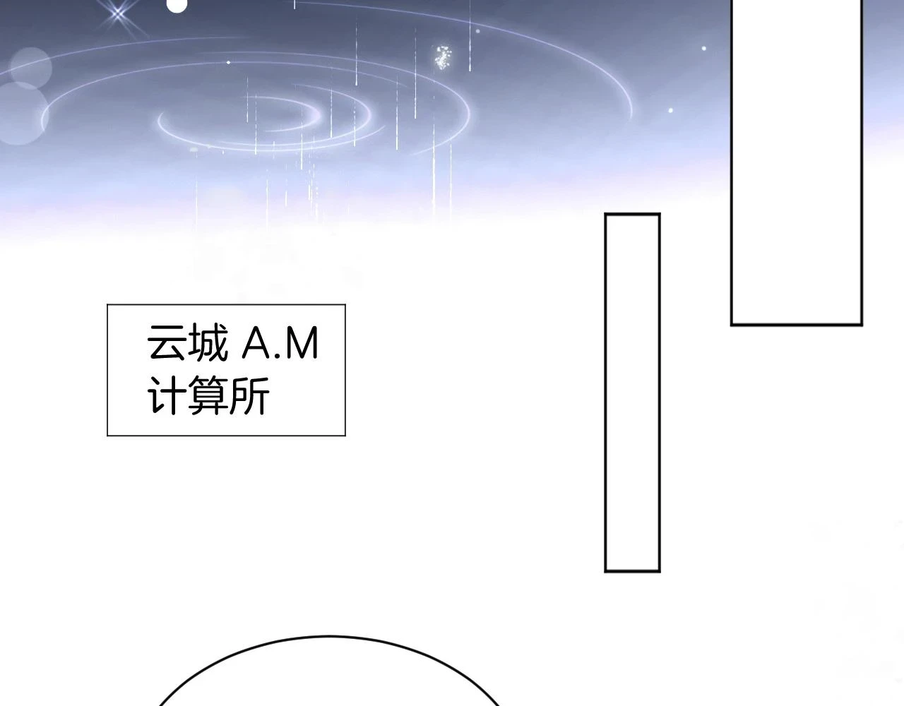 第126话 解开误会59
